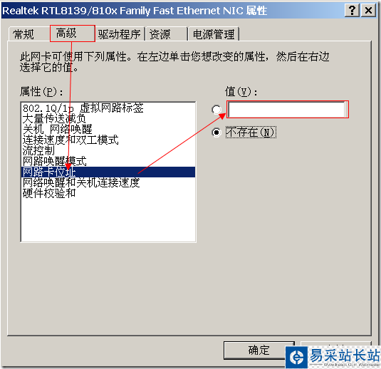 飛信截屏未命名
