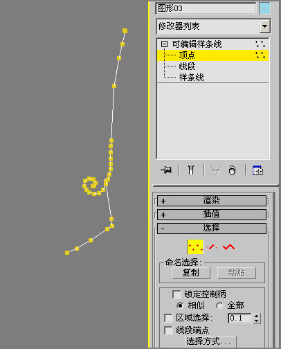 3ds max教程:塑造網絡游戲人物角色 