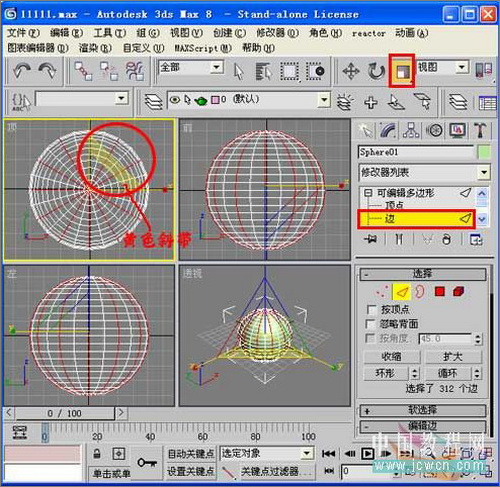 3ds max毛發修改器制作逼真仙人球