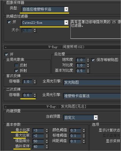 3ds max打造手機變形金剛動畫教程