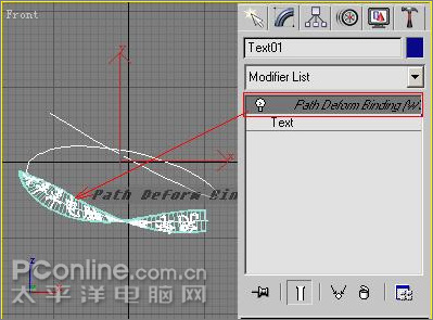 3dmax教程：舞動的絲帶影視片頭動畫