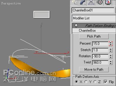 3dmax教程：舞動的絲帶影視片頭動畫