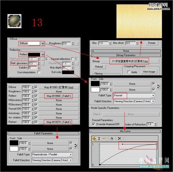 3dsmax教程:室內客廳的渲染教程-www.49028c.com