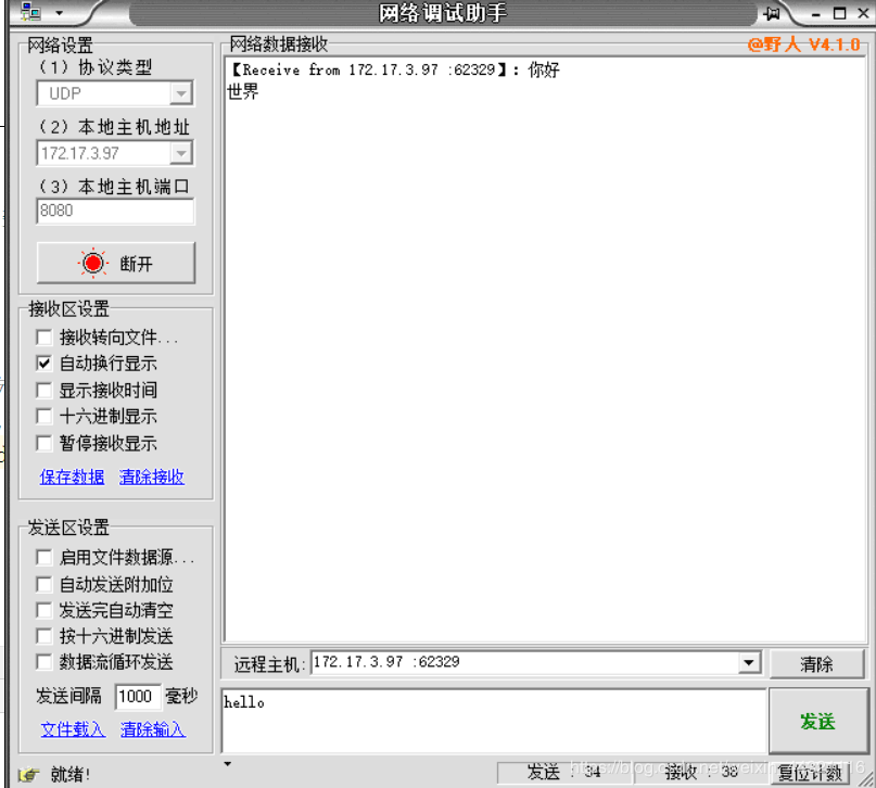 在這里插入圖片描述