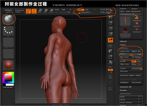 3dsmax人物建模:打造3d版時裝女郎