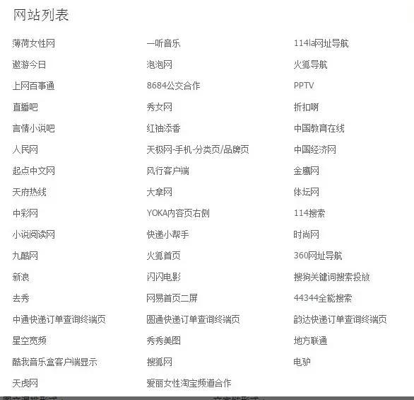 GJSAY光晶說：零基礎學直通車 走進直通車