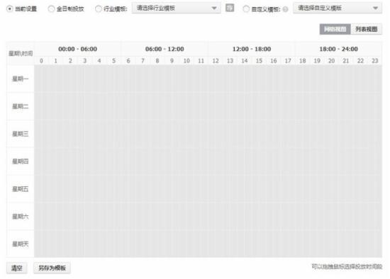 直通車實操干貨：只要你做2-3天讓你點擊率提升10-20%