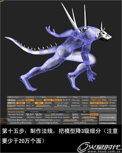 《葬月》制作全流程_網頁設計VeVb.com網絡轉載