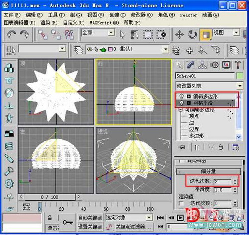3ds max毛發修改器制作逼真仙人球
