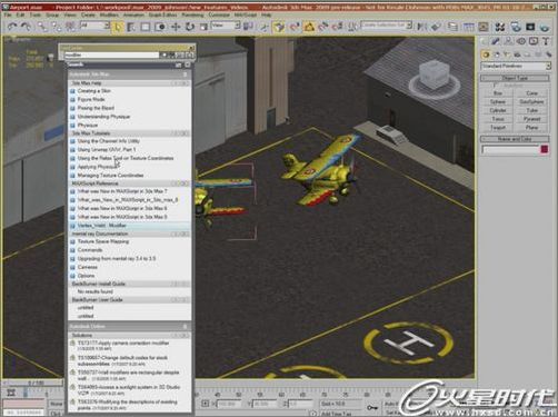 3dsmax2009最新功能 特色視頻