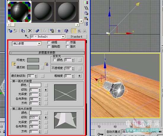 3dsmax9渲染制作逼真螺絲釘