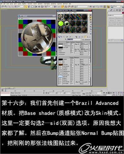 《葬月》制作全流程_網頁設計VeVb.com網絡轉載