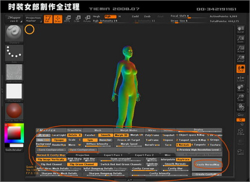 3dsmax人物建模:打造3d版時裝女郎