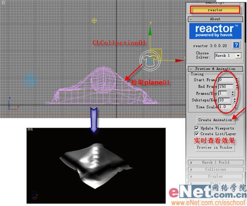 3dsmax教程:造型設計之打造江南絲綢_網頁設計VeVb.com整理