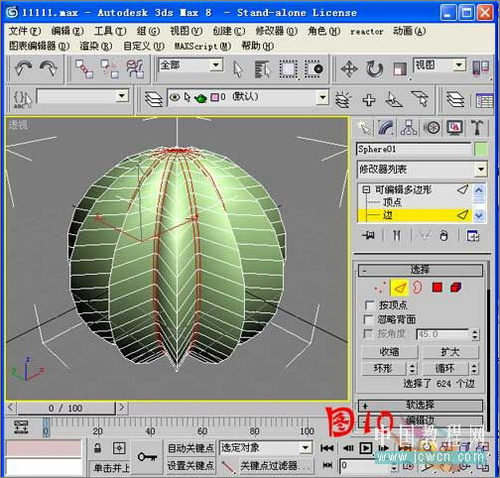 3ds max毛發修改器制作逼真仙人球
