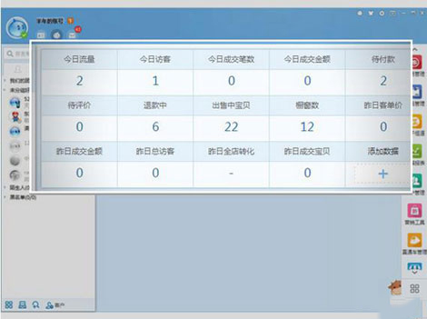 千牛數字中心