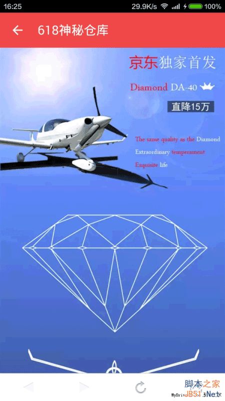 這或許是6.18價格降幅最大的商品...
