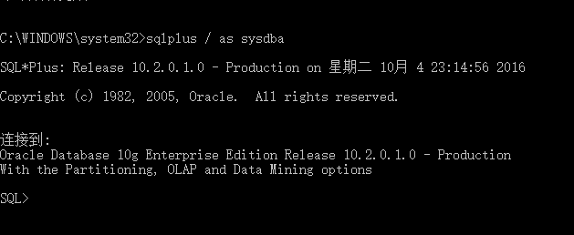 windows10,sqlplus,sysdba,無權限