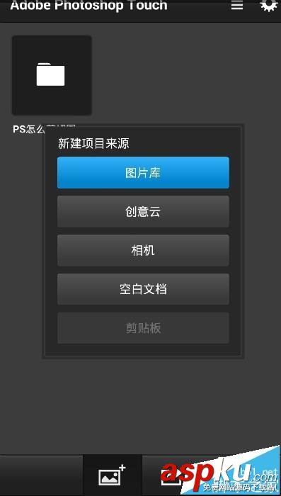 Photoshop,裁剪圖片
