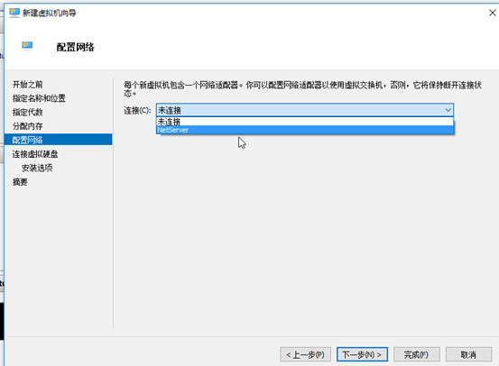 win10,虛擬機,hyper-v,centos7