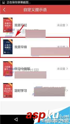 我要當學霸