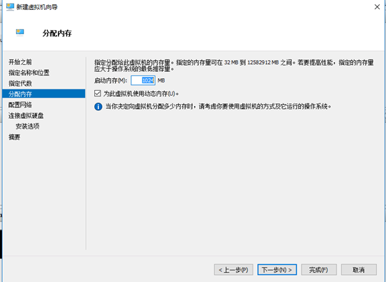 win10,虛擬機,hyper-v,centos7