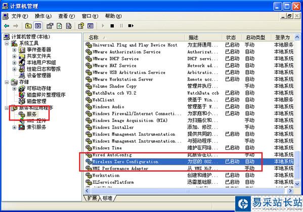 360免費wifi檢測不到無線網卡 360wifi無線網卡開啟方法