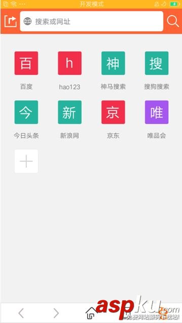 QQ瀏覽器,800瀏覽器