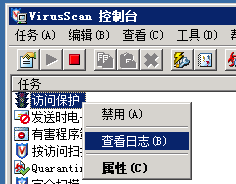 win2008,服務器,安全檢查
