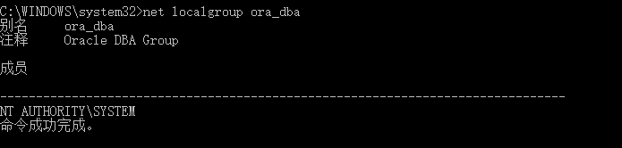 windows10,sqlplus,sysdba,無權限