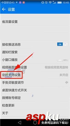 暴風影音