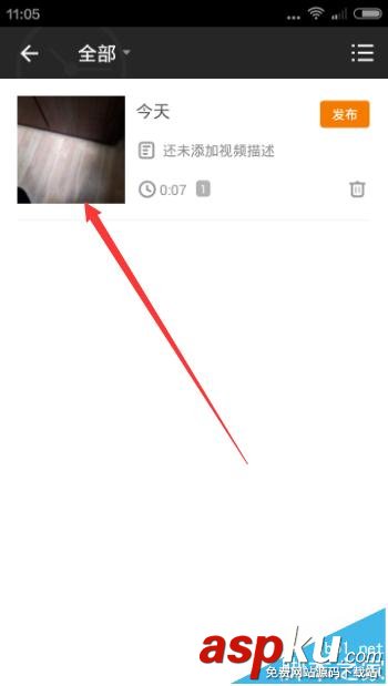 小影,音樂鏡頭,拍攝視頻