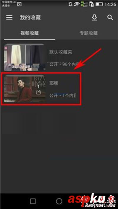 嗶哩嗶哩默認收藏夾,嗶哩嗶哩收藏夾重命名