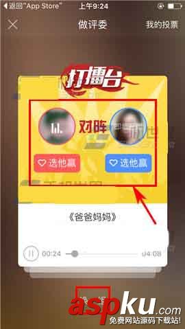酷狗音樂
