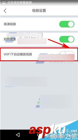微拍,自動播放視頻