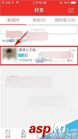 貓呼