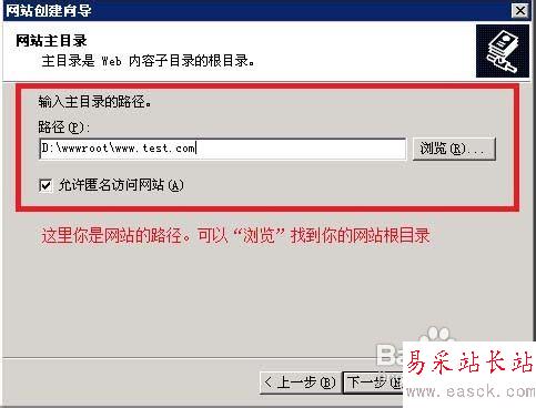 VPS怎么用IIS建立網站全過程