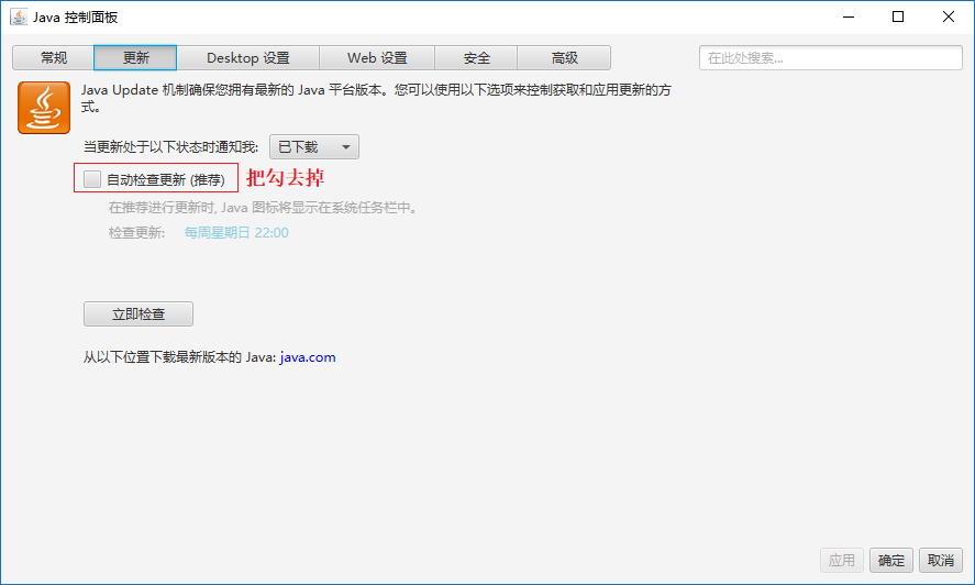 win10,64位系統,安裝,jdk