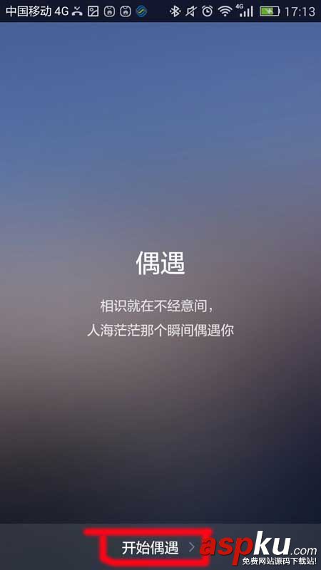 易信,標簽