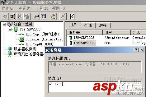 win2003,終端服務器授權,激活許可證