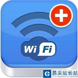 wifi信號增強器
