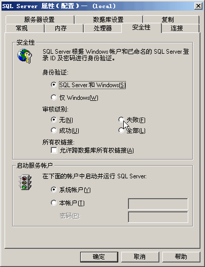 執行過程2