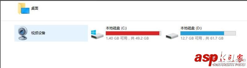 映客,電腦,直播