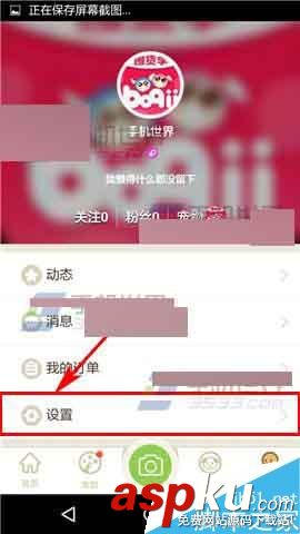 鈴鐺寵物,收貨地址