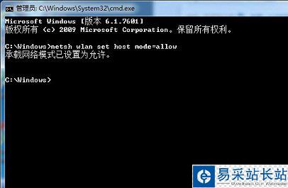 wifi共享精靈啟動失敗提示1502錯誤代碼怎么辦4