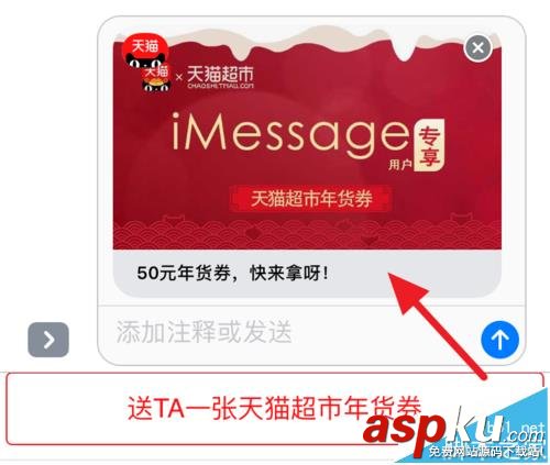天貓,年貨節