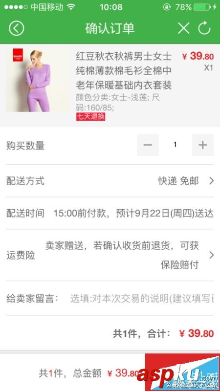 返利網