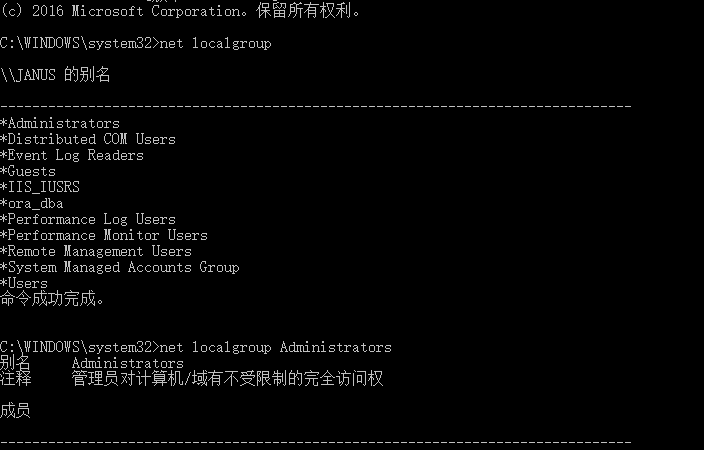 windows10,sqlplus,sysdba,無權限