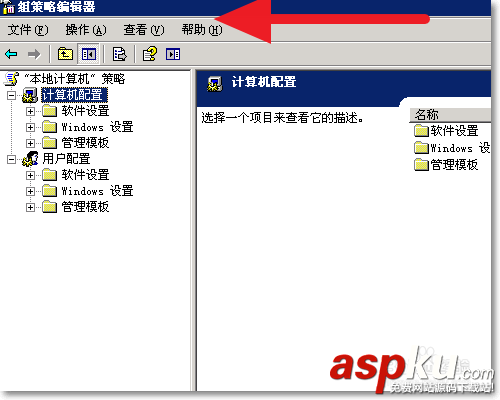 Win2003,遠程終端,連接數量