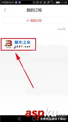 鳳凰新聞
